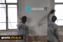 اردوی جهادی یک روزه به روایت تصویر 5