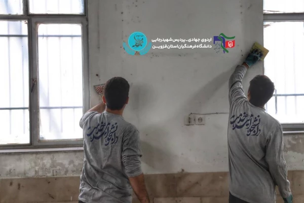 اردوی جهادی یک روزه به روایت تصویر 5