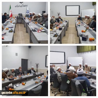 جلسه گروه معارف دانشگاه فرهنگیان استان قزوین برگزار شد