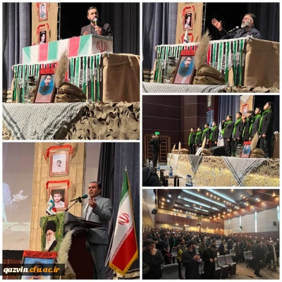 یادواره ی شهدای دانشجومعلم و تشییع شهید گمنام در دانشگاه فرهنگیان قزوین