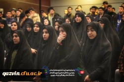 یادواره ی شهدای دانشجومعلم و تشییع شهید گمنام در دانشگاه فرهنگیان قزوین 6