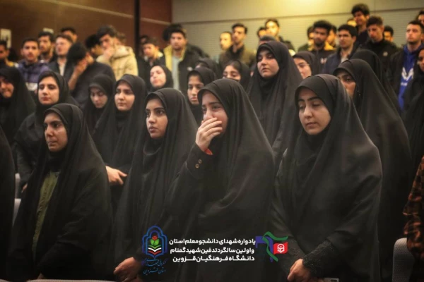 یادواره ی شهدای دانشجومعلم و تشییع شهید گمنام در دانشگاه فرهنگیان قزوین 6