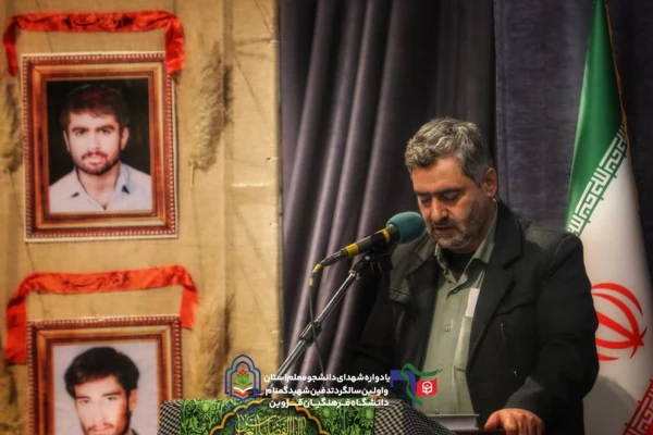 یادواره ی شهدای دانشجومعلم و تشییع شهید گمنام در دانشگاه فرهنگیان قزوین 15