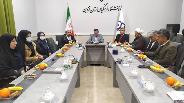 جلسه هم اندیشی اعضای هیات علمی  3