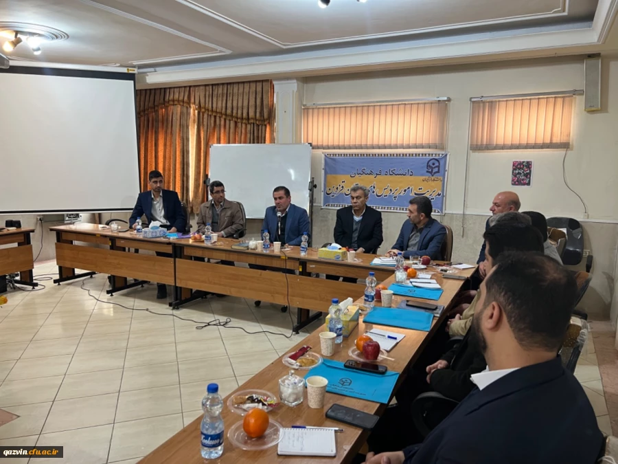 جلسه هم اندیشی عاملان مالی آموزش و پرورش و دانشگاه فرهنگیان 2