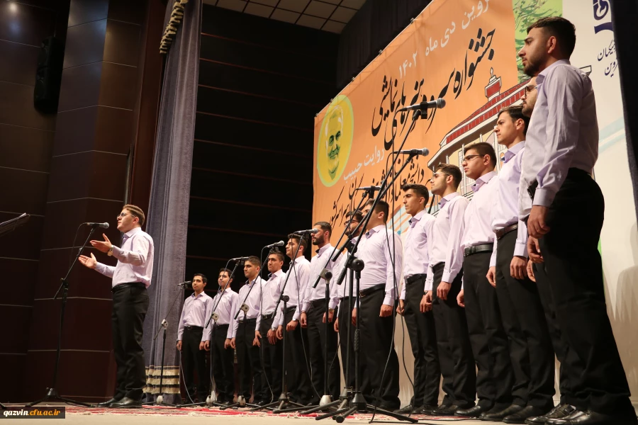 گزارش تصویری آغاز مسابقات جشنواره سرود و هنرهای نمایشی دانشجومعلمان سراسر کشور (روایت حبیب) به میزبانی استان قزوین 7