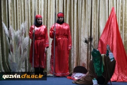 گزارش تصویری آغاز مسابقات جشنواره سرود و هنرهای نمایشی دانشجومعلمان سراسر کشور (روایت حبیب) به میزبانی استان قزوین 12