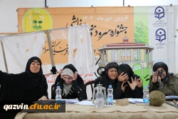 گزارش تصویری آغاز مسابقات جشنواره سرود و هنرهای نمایشی دانشجومعلمان سراسر کشور (روایت حبیب) به میزبانی استان قزوین 18