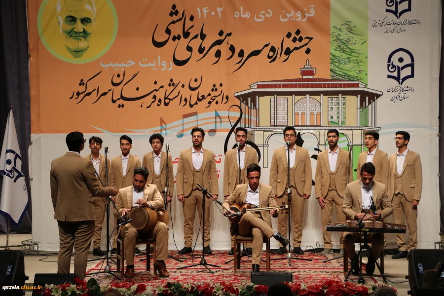 گزارش تصویری آغاز مسابقات جشنواره سرود و هنرهای نمایشی دانشجومعلمان سراسر کشور (روایت حبیب) به میزبانی استان قزوین 20