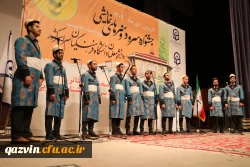 آیین افتتاحیه جشنواره سرود و هنرهای نمایشی (روایت حبیب) دانشجومعلمان سراسر کشور به میزبانی استان قزوین 12
