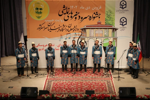 آیین افتتاحیه جشنواره سرود و هنرهای نمایشی (روایت حبیب) دانشجومعلمان سراسر کشور به میزبانی استان قزوین 13