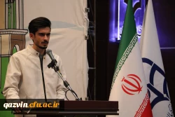 آیین افتتاحیه جشنواره سرود و هنرهای نمایشی (روایت حبیب) دانشجومعلمان سراسر کشور به میزبانی استان قزوین 20