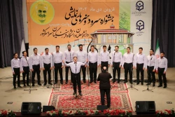 جشنواره سرود و هنرهای نمایشی دانشجومعلمان سراسر کشور به میزبانی استان قزوین