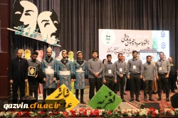 آیین اختتامیه جشنواره سرود و هنرهای نمایشی دانشجومعلمان 3