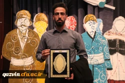 آیین اختتامیه جشنواره سرود و هنرهای نمایشی دانشجومعلمان 4