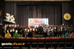 آیین اختتامیه جشنواره سرود و هنرهای نمایشی دانشجومعلمان 11