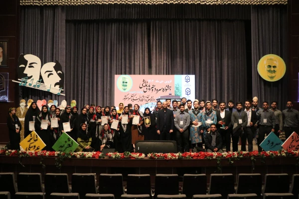 آیین اختتامیه جشنواره سرود و هنرهای نمایشی دانشجومعلمان 11