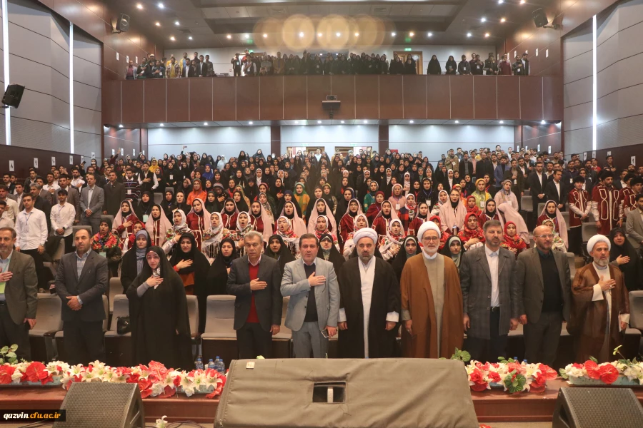 آیین اختتامیه جشنواره سرود و هنرهای نمایشی دانشجومعلمان 14