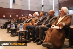 آیین اختتامیه جشنواره سرود و هنرهای نمایشی دانشجومعلمان 17