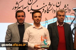 آیین اختتامیه جشنواره سرود و هنرهای نمایشی دانشجومعلمان 22