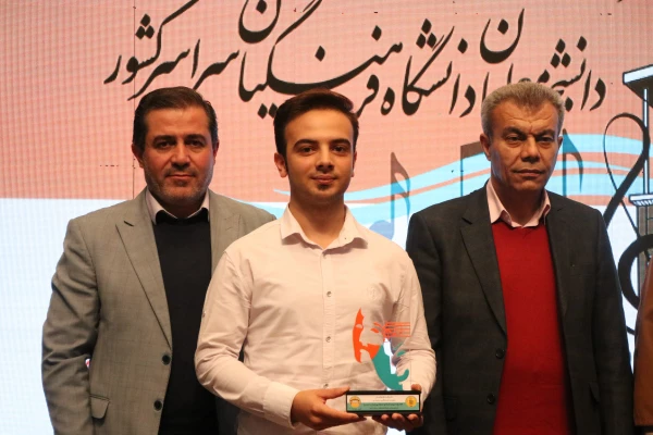 آیین اختتامیه جشنواره سرود و هنرهای نمایشی دانشجومعلمان 22