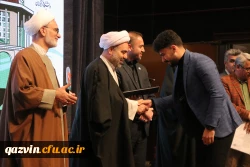 آیین اختتامیه جشنواره سرود و هنرهای نمایشی دانشجومعلمان 26