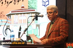 آیین اختتامیه جشنواره سرود و هنرهای نمایشی دانشجومعلمان 31