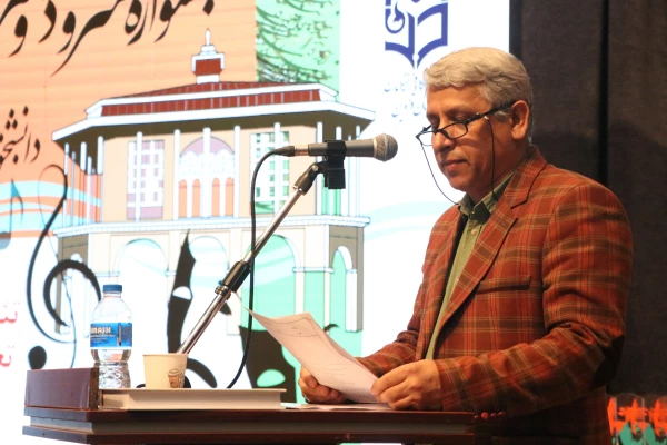 آیین اختتامیه جشنواره سرود و هنرهای نمایشی دانشجومعلمان 31