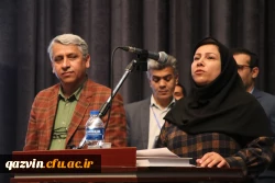 آیین اختتامیه جشنواره سرود و هنرهای نمایشی دانشجومعلمان 33