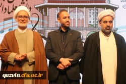 آیین اختتامیه جشنواره سرود و هنرهای نمایشی دانشجومعلمان 38