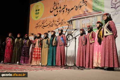 اعلام برگزیدگان جشنواره سرود و هنرهای نمایشی