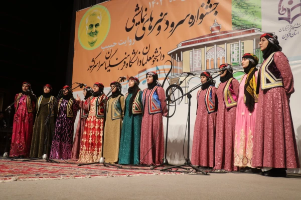 اعلام برگزیدگان جشنواره سرود و هنرهای نمایشی 2