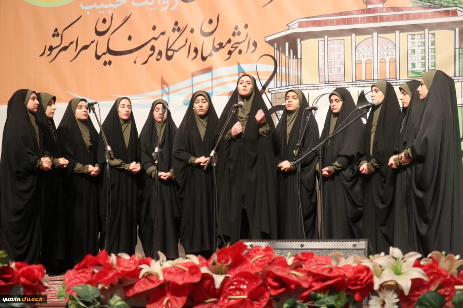 اعلام برگزیدگان جشنواره سرود و هنرهای نمایشی 5