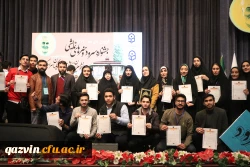 اعلام برگزیدگان جشنواره سرود و هنرهای نمایشی 9