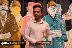 اعلام برگزیدگان جشنواره سرود و هنرهای نمایشی 11