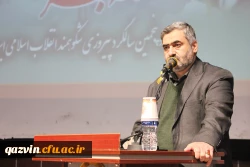 گردهمایی پیشکسوتان عرصه تعلیم و تربیت استان قزوین به مناسبت گرامیداشت دهه فجر 9