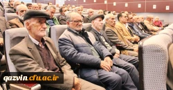 گردهمایی پیشکسوتان عرصه تعلیم و تربیت استان قزوین به مناسبت گرامیداشت دهه فجر 10
