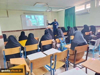 دوره آموزشی - تربیتی 