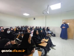 دوره آموزشی - تربیتی 