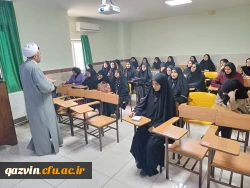 دوره آموزشی - تربیتی 