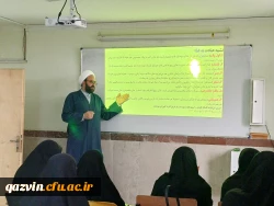 دوره آموزشی - تربیتی 