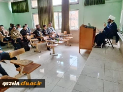 دوره آموزشی - تربیتی 