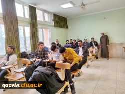 دوره آموزشی - تربیتی 