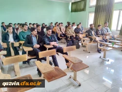 دوره آموزشی - تربیتی 