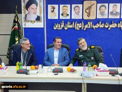 دیدار هیات رئیسه دانشگاه فرهنگیان استان قزوین با فرمانده سپاه صاحب الامر (عج) استان به مناسبت گرامیداشت روز پاسدار