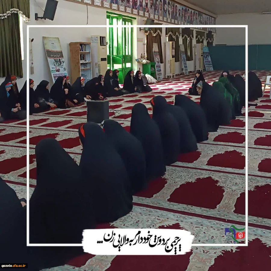 اردوی راهیان نور پردیس شهیده بنت الهدی صدر 2