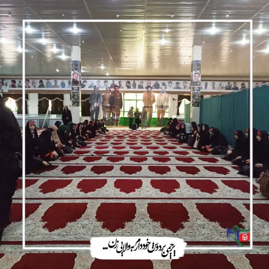 اردوی راهیان نور پردیس شهیده بنت الهدی صدر 5