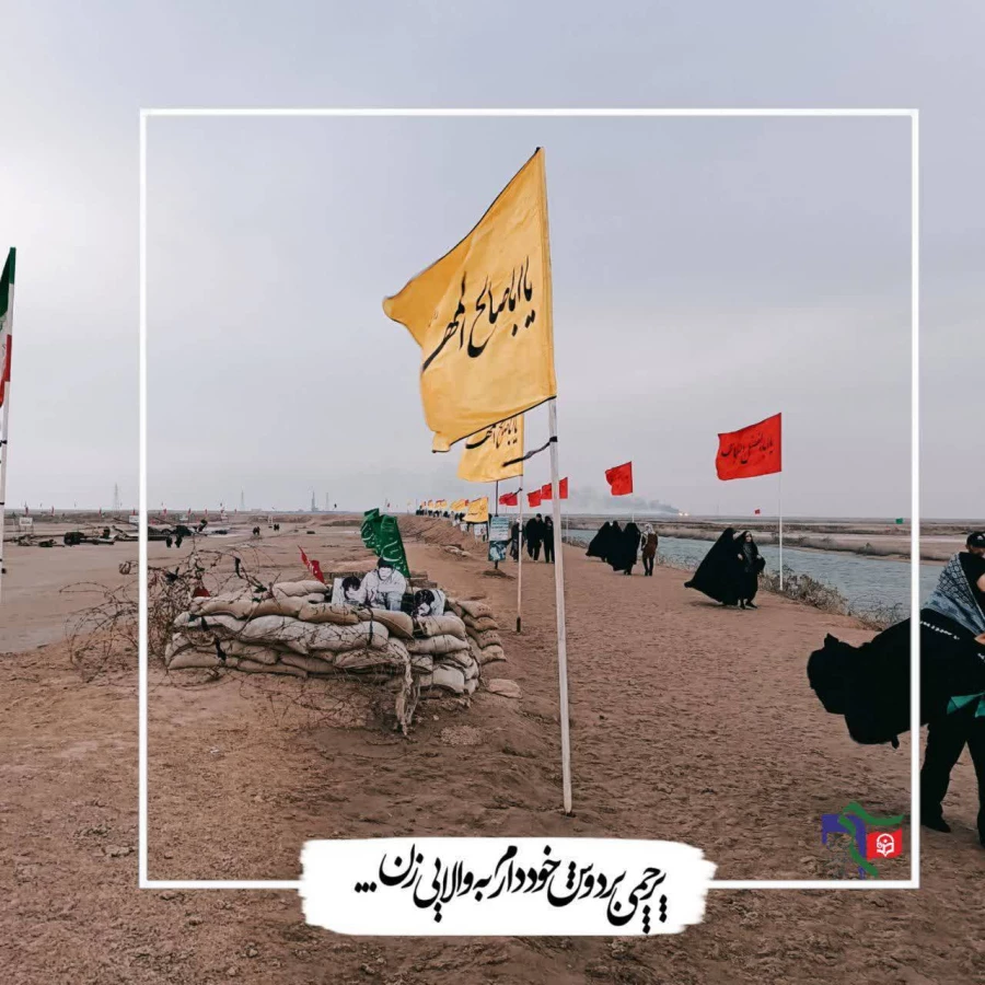 اردوی راهیان نور پردیس شهیده بنت الهدی صدر 11