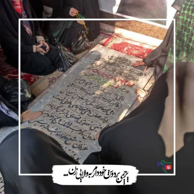 اردوی راهیان نور پردیس شهیده بنت الهدی صدر 12