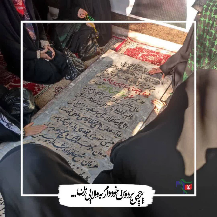 اردوی راهیان نور پردیس شهیده بنت الهدی صدر 12